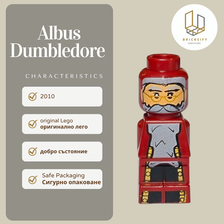 Albus Dumbledore 034