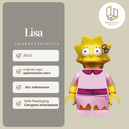 Lisa sim030