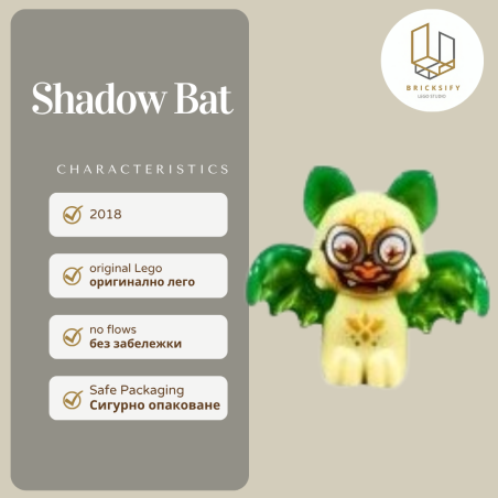 Snadow Bat 058