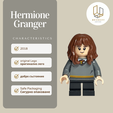 Hermione 139