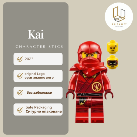Kai 811