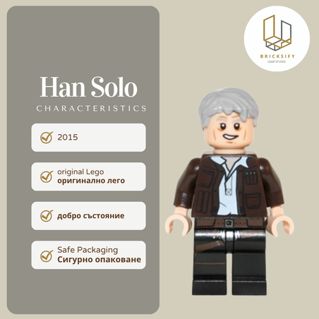 Han Solo sw0675