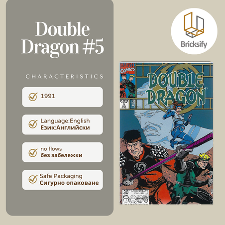 Double Dragon 5