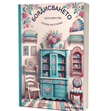 Книга 