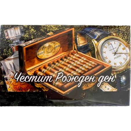 Плик за пари с надпис 