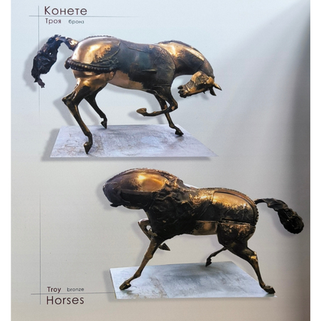 7-10 Конете – Троя
