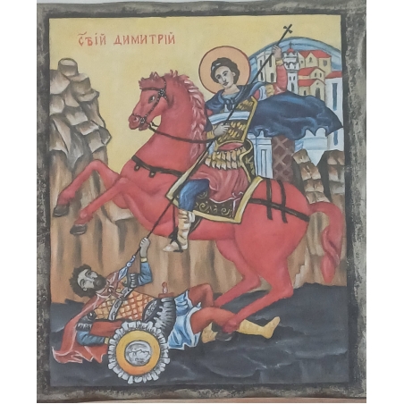 св. Георги