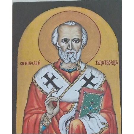 св Никола