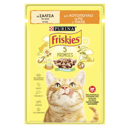 PURINA®FRISKIES® за котки в зряла възраст, Хапки в сос, Пиле, Мокра храна, Пауч, 85 гр