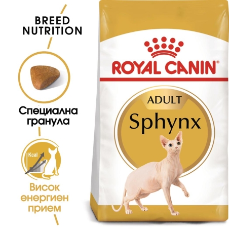 ROYAL CANIN® FBN SPHYNX ADULT за котки порода сфинкс в зряла възраст - над 12 месеца