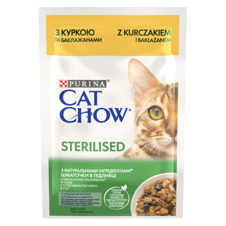 PURINA® CAT CHOW® STERILISED, за кастрирани котки над 1 година с Пиле и Патладжан, Мокра храна, Пауч в сос, 85 гр