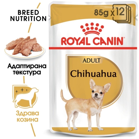 ROYAL CANIN® BHN CHIHUAHUA за кучета в зряла и напреднала възраст порода чихуахуа - над 8 месеца (пастет)