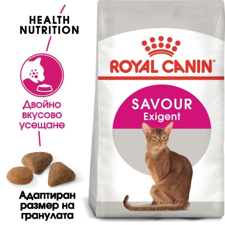 ROYAL CANIN® FHN EXIGENT SAVOUR за много капризни котки в зряла възраст над 1 година