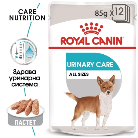 ROYAL CANIN® CCN URINARY CARE за кучета в зряла възраст над 10 месеца - с предразположеност към уринарна чувствителност