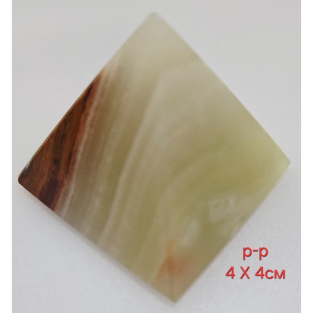 Оникс - пирамида