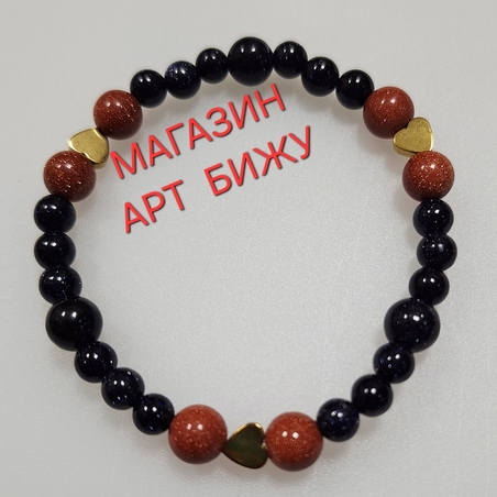 Слънчев камък