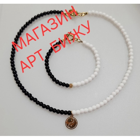 Оникс - бял и черен