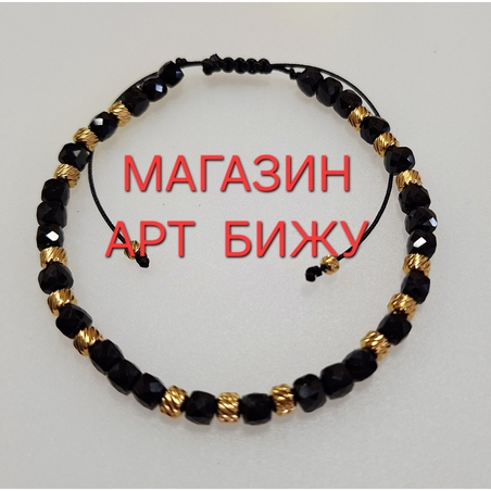 Турмалин и мед.стомана