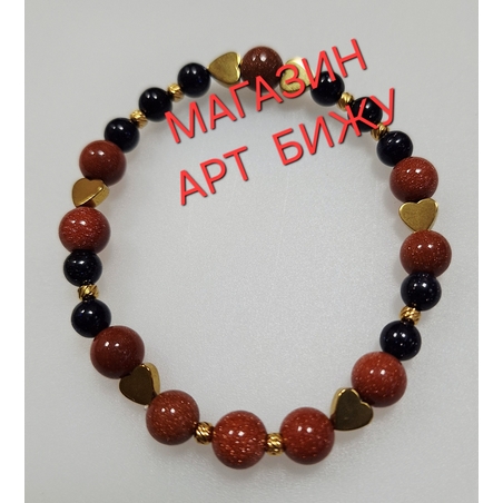 Слънчев камък и Хематит