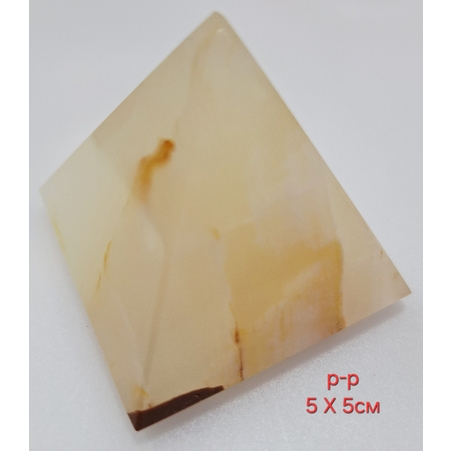 Оникс - пирамида