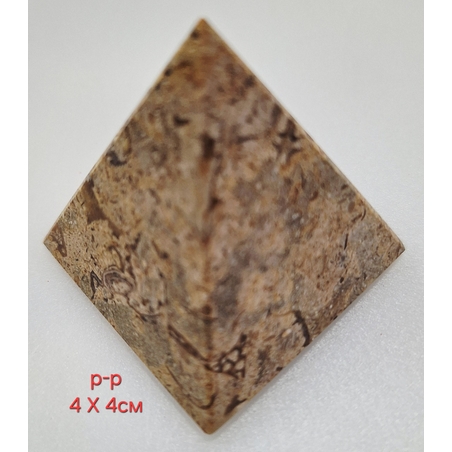 Фосил - Пирамида