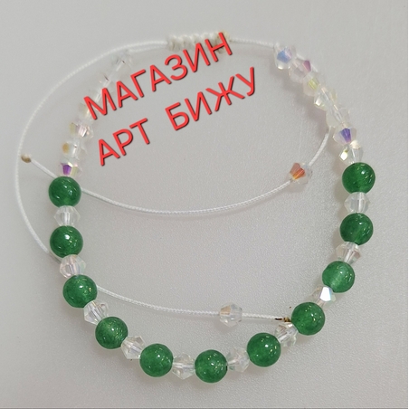 Зелен авантюрин