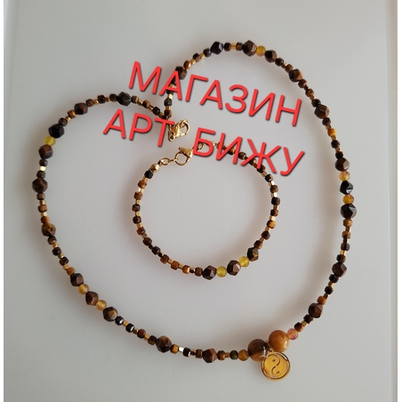 Тигрово око