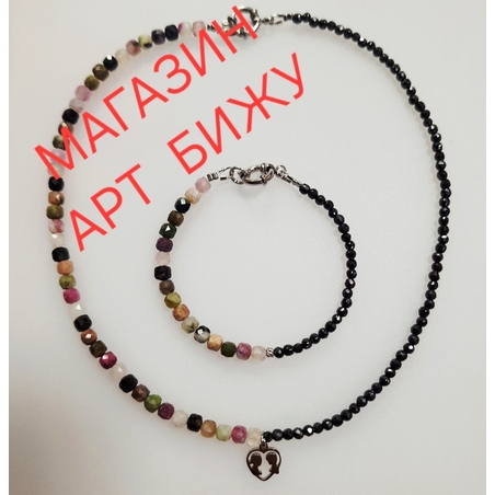 Турмалин Цветен и Хематит