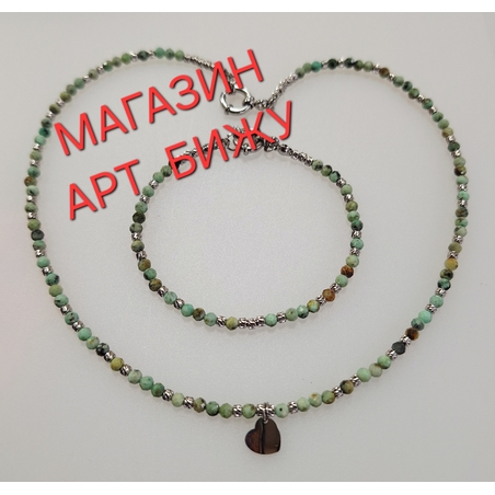 Изумруд/Смарагд