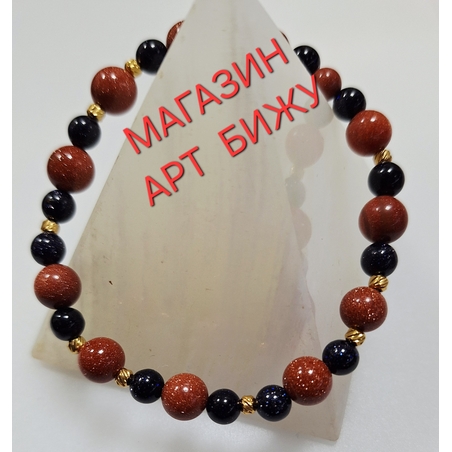 Слънчев камък