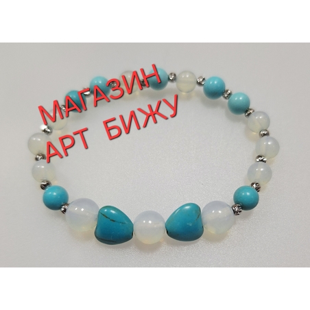 Лунен камък и Тюркоаз