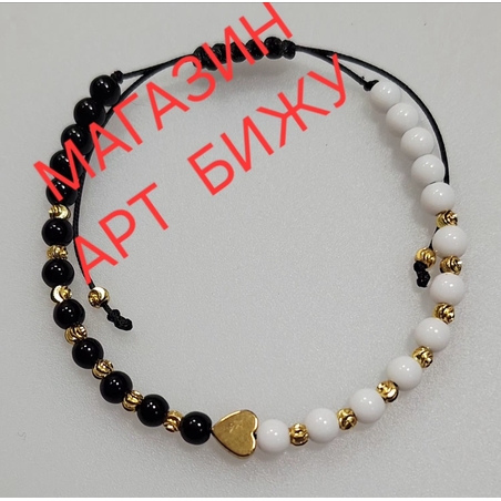 Оникс - Бял и Черен