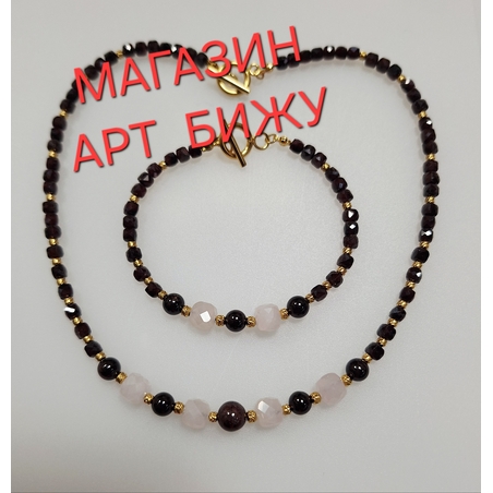 Гранат и Розов кварц