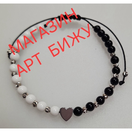 Оникс - Бял и Черен