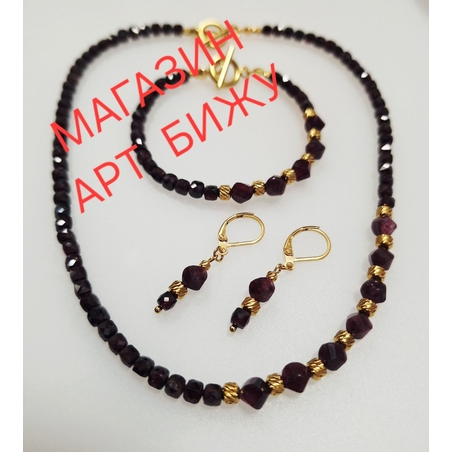 Турмалин Черен и Гранат