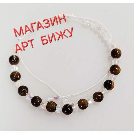 Тигрово око