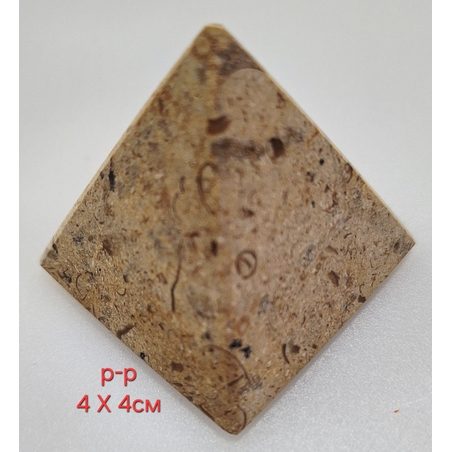 Фосил - Пирамида