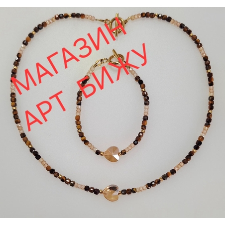 Тигрово око и Цитрин