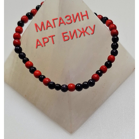 Слънчев камък и Корал