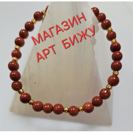 Слънчев камък