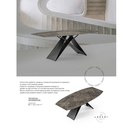 Дизайнерска керамична маса NERO