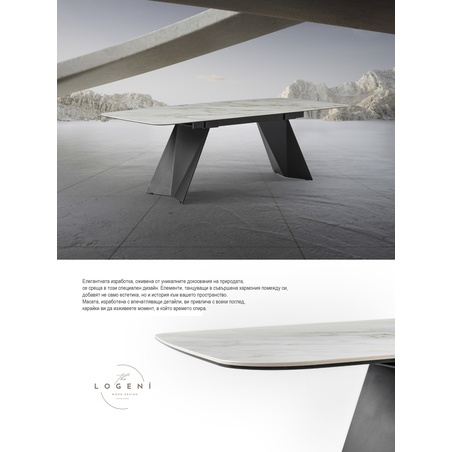 Керамична маса Sierra – луксозен модерен дизайн