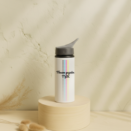 Бутилка със сламка (500мл)