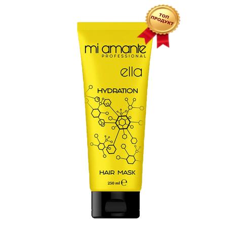 Интензивна хидратираща маска за суха и изтощена коса Mi Amante Ella Hydration от Lana StyLe