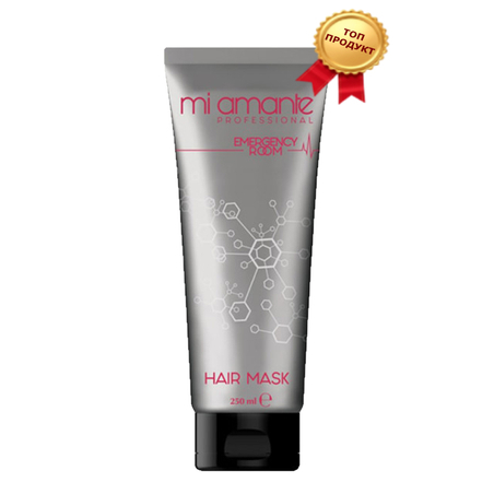 Маска за подхранване и уплътняване на косата Mi Amante Professional Emergency Room Hair Mask 250ml