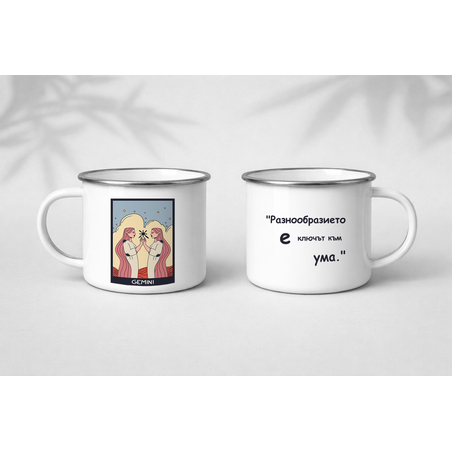 Метално канче зодия Близнаци