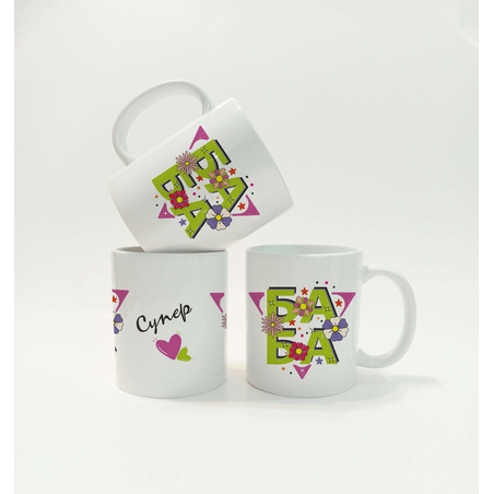 Чаша Супер Баба