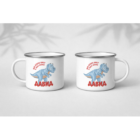 Метално канче с име Динозавър