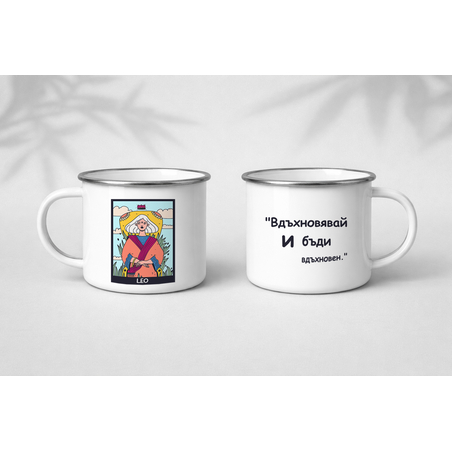 Метално канче зодия Лъв