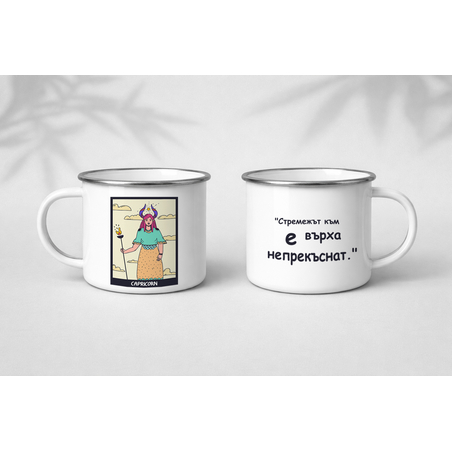 Метално канче зодия Козирог